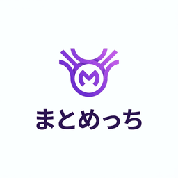 まとめっち
